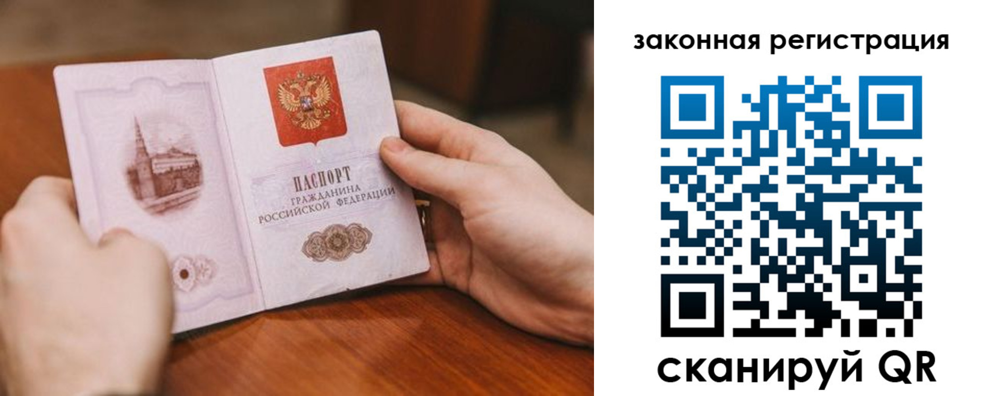 найти адрес прописки в Павлово